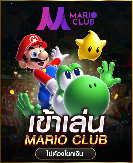 mario club